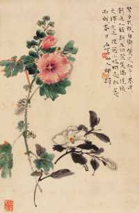 邱石冥 丙戌（1946年）作 花卉 镜心